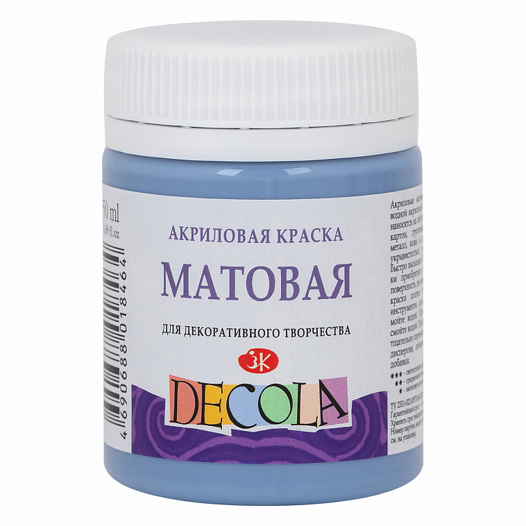 Акрил "Decola" 50 мл матовый Пыльная синяя 606x758