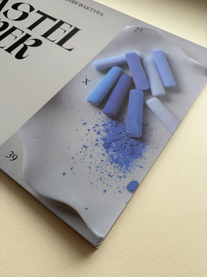 Альбом для пастели nuance. 27х39 см, абразивная бумага, 12 л., светлые оттенки, MEDIUM 606x758