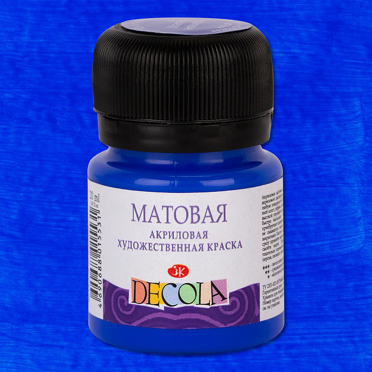 Акрил "Decola" 20 мл матовый Ультрамарин 606x758
