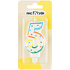 Свеча для торта с держателем MESHU "Цифра 5", 8,5 см, блистер 3