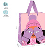 Пакет подарочный MESHU "Hugge Bag" 18*23*10 см 2