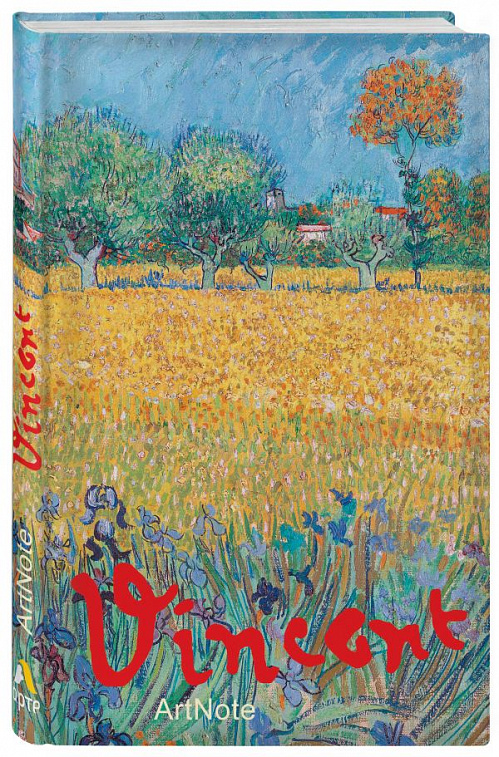 Блокнот "ArtNote: Ван Гог. Пшеничное поле" 