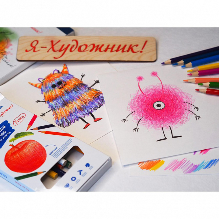 Набор карандашей акварельных "Я - Художник!"  12 цветов, картонная упаковка
