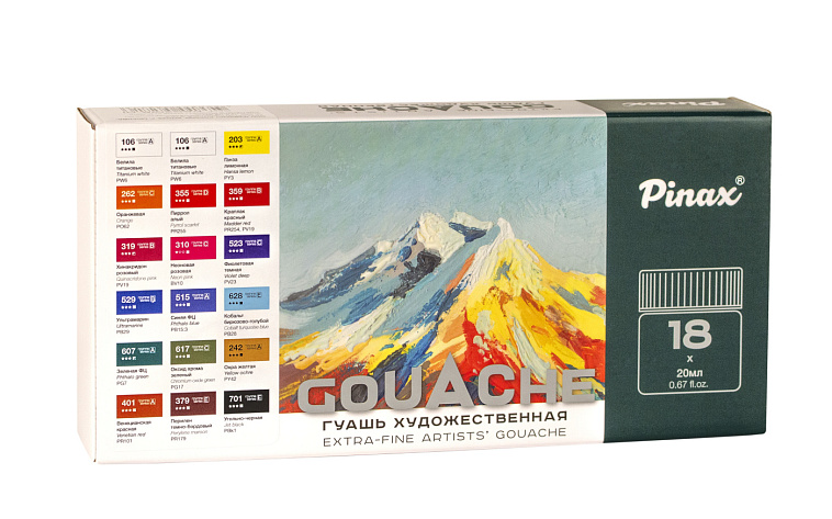 Набор гуаши Pinax 18 цв. в банках 20 мл 606x758