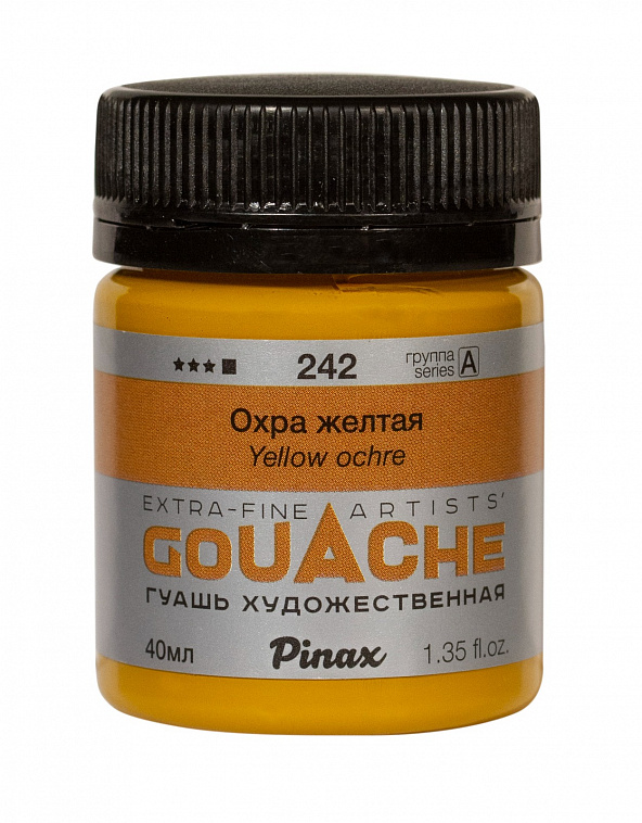 Гуашь Pinax, банка 40 мл, Охра желтая 606x758
