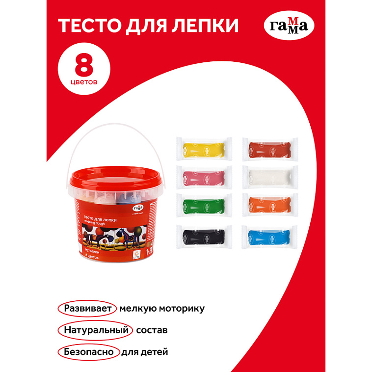 Тесто для лепки Гамма "Мультики" 8 цветов* 25 г, пластиковая банка с ручкой 606x758