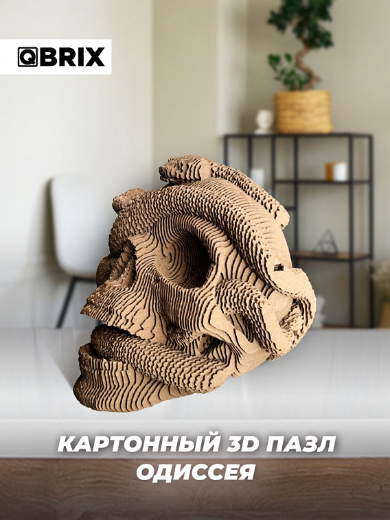 Картонный 3D конструктор QBRIX "Одиссея"