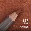 Карандаш цветной Малевичъ "GrafArt PRO" фундук 127 1