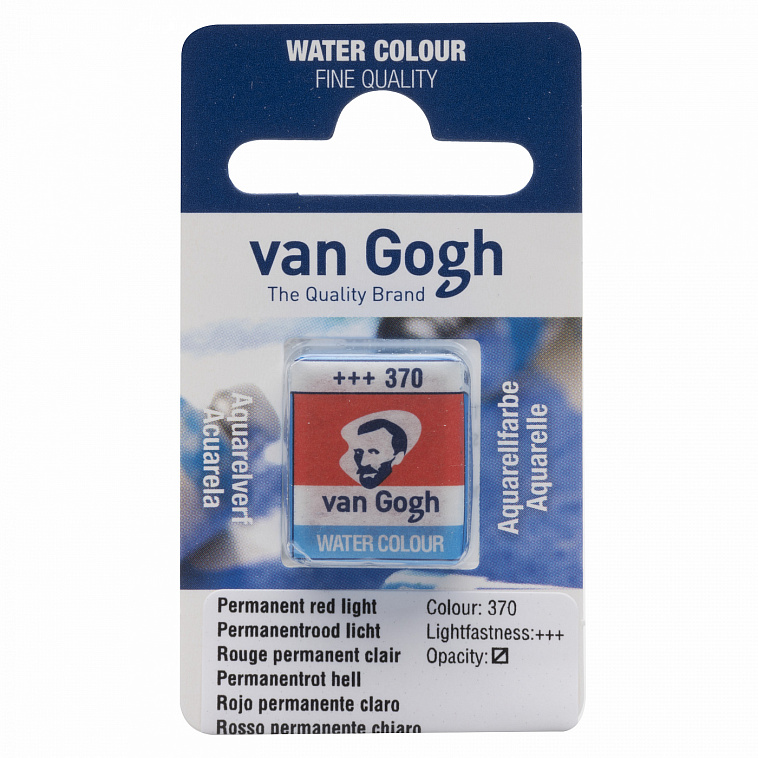 Акварель Talens "Van Gogh" в кювете Красный светлый устойчивый 606x758