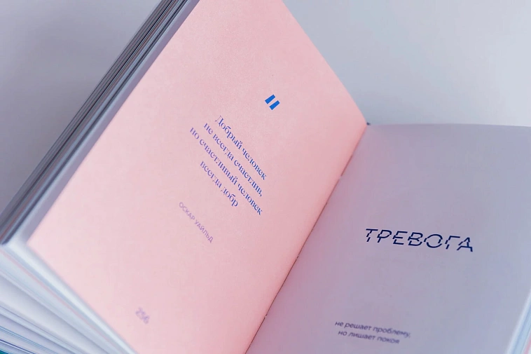 Книга "Маленькая книга ответов" 606x758