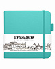 Блокнот для зарисовок Sketchmarker 12х12 см 80 л 140 г, твердая обложка Аквамарин