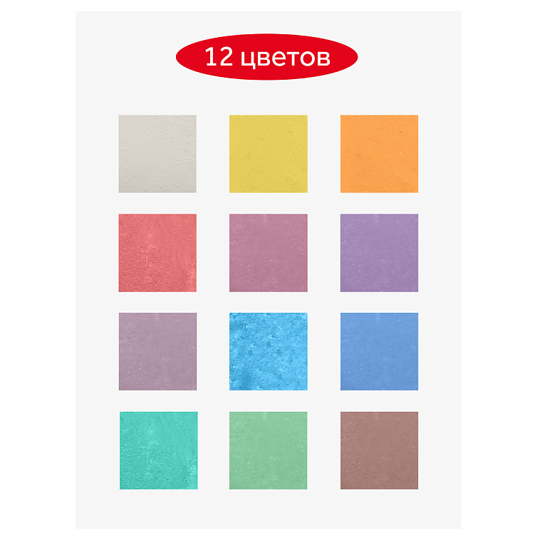 Мелки для асфальта Гамма "Мультики" цветные 24 шт, квадратные, картонная коробка 606x758