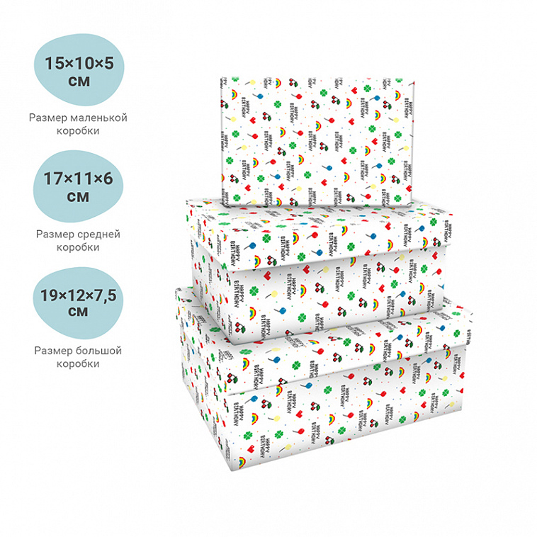 Коробка прямоугольная MESHU 15*10*5 см 606x758
