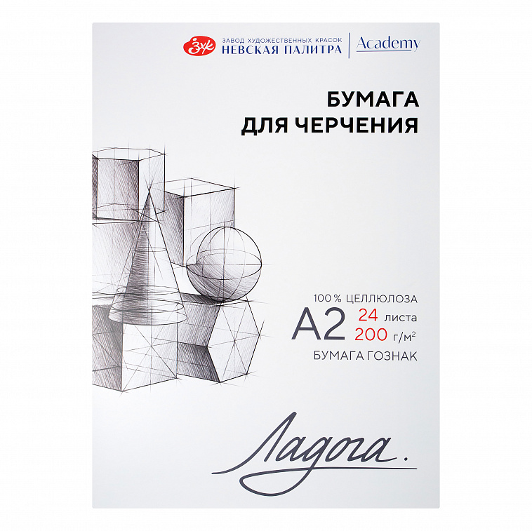 Папка для черчения "Ладога" А2 24 л 200 г 606x758