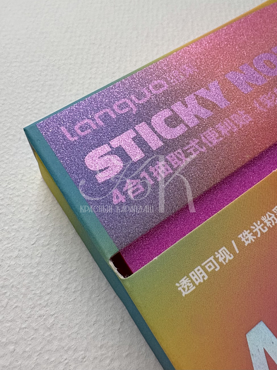 Закладки самоклеящиеся Languo, 15*76 мм, 25*76 мм, 35*76 мм, 76*76 мм по 60 л, 2 606x758