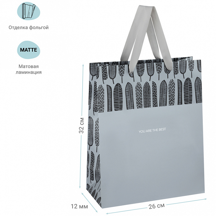 Пакет подарочный MESHU "Grey mood" 26*32*12 см 606x758