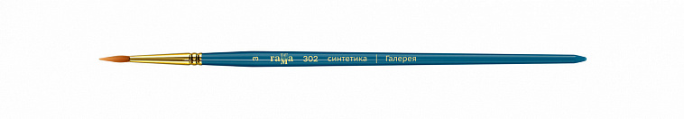 Кисть синтетика №3 круглая Гамма "Галерея" короткая ручка 606x758