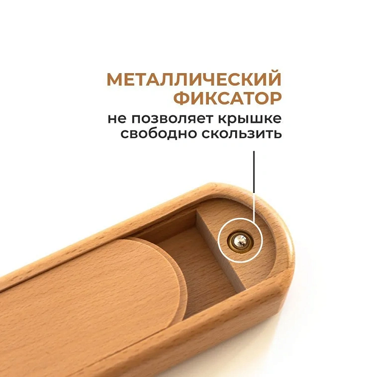 Пенал для карандашей Малевичъ из бука МЛ-101 606x758