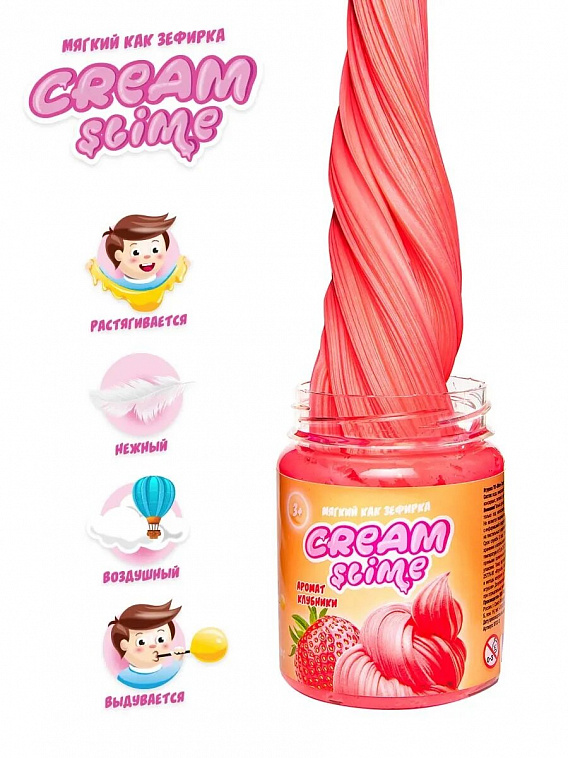 Игрушка Slime «Cream-Slime», с ароматом клубники, 250 гр