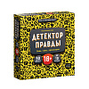 Игра настольная "Детектор правды" 1