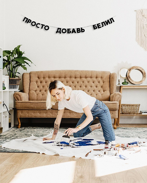 Гирлянда "СОВРЕМЕННОЕ ИСКУССТВО " 606x758