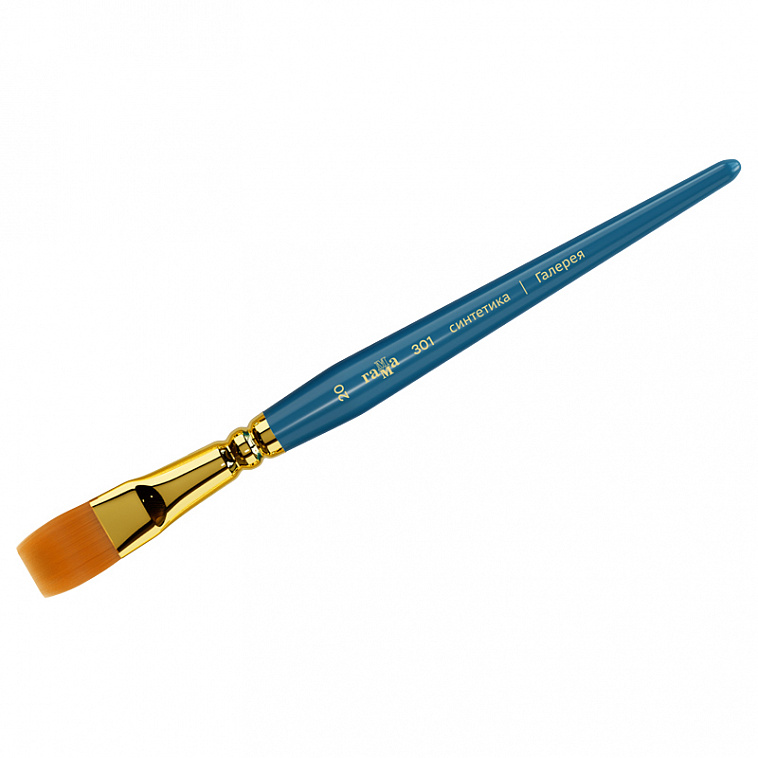 Кисть синтетика №20 плоская Гамма "Галерея" короткая ручка 606x758