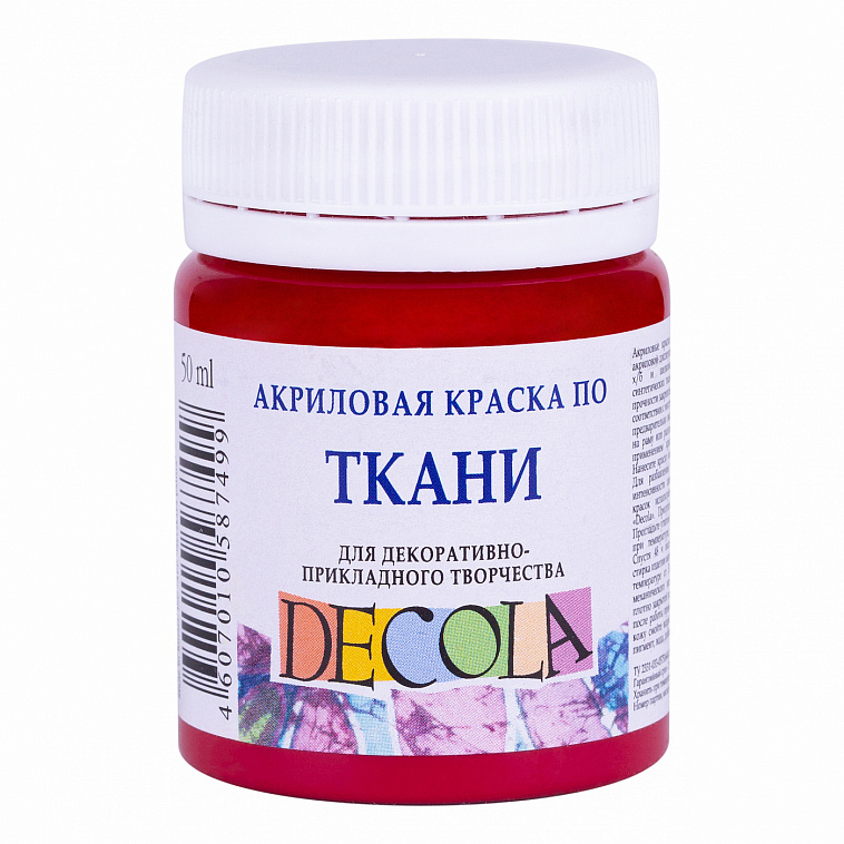 Акрил по ткани "Decola" 50 мл Карминовый 606x758