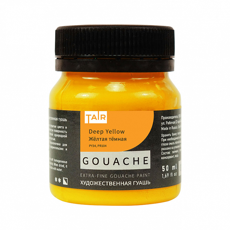 Гуашь Таир 50 мл Желтая темная 606x758